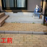 段差の解消1