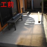 テラスを快適に1