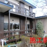 リフォーム後にバルコニー改装1