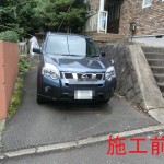 車庫上を快適に1
