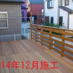 フェンスの改良1