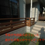 フェンスの追加施工3