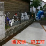 ウリンフェンスも素敵です3