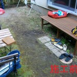 顧客からのご紹介です1